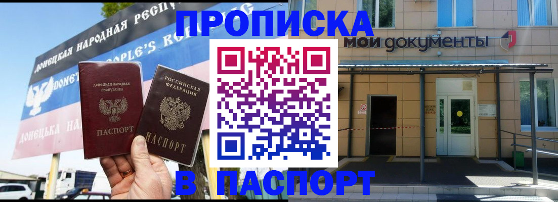 временная регистрация госуслуги в Саяногорске
